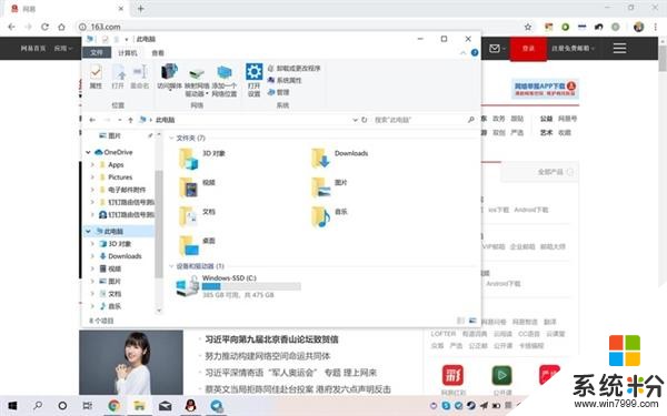 Win10 Bug导致屏幕忽亮忽暗？真相是这样(2)