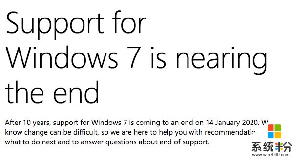 微软向Windows 7用户推送显示“支持终止”通知(2)