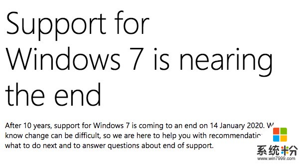 微軟向Windows 7用戶推送顯示“支持終止”通知(2)