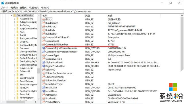 想知道电脑中安装的win10版本号，用这3招就对了，一键查看(4)