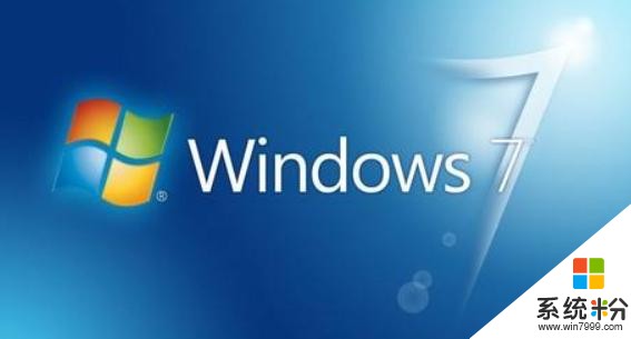 微软发布公告，Windows7将在明年1月停止支持，到时将变得不安全(1)