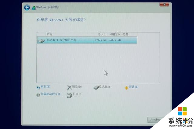 最安全Win10安裝教程，格掉C盤不丟數據（含MagicBookPro評測）(19)