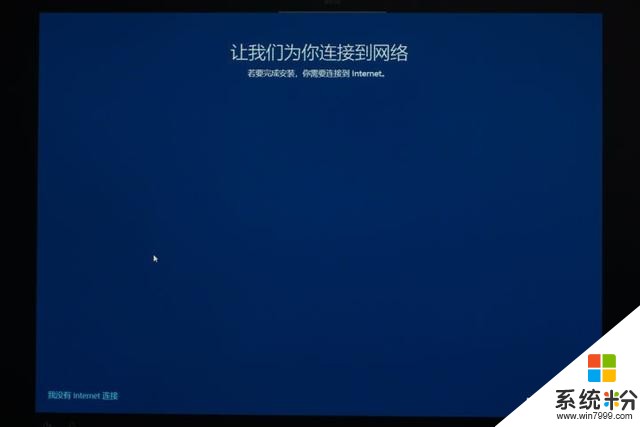 最安全Win10安装教程，格掉C盘不丢数据（含MagicBookPro评测）(24)