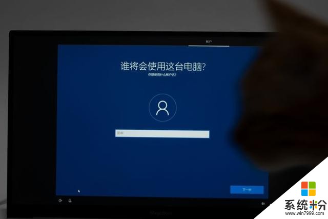 最安全Win10安装教程，格掉C盘不丢数据（含MagicBookPro评测）(26)