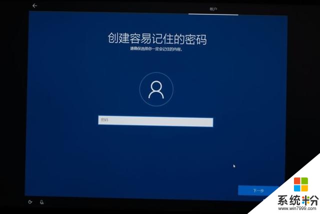 最安全Win10安装教程，格掉C盘不丢数据（含MagicBookPro评测）(27)