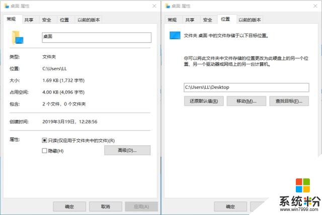 最安全Win10安裝教程，格掉C盤不丟數據（含MagicBookPro評測）(37)