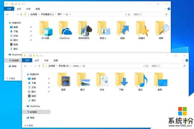 最安全Win10安裝教程，格掉C盤不丟數據（含MagicBookPro評測）(38)