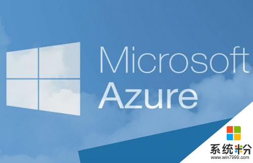 继续深耕Azure云服务，微软发布财报，云服务比重不断上升(2)