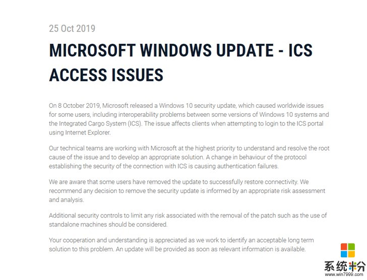微软Windows 10再闯祸：澳边防部门系统因更新错误致崩溃(1)