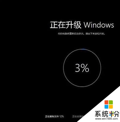 不要再被路边的维修店宰了，win10安装正式版，安装其实没那么难(10)