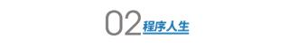 為何Google、微軟、華為將億級源代碼放一個倉庫？(2)