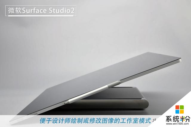 酷睿助力创意设计评微软SurfaceStudio2一体机(12)