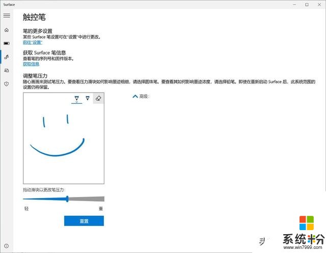 酷睿助力创意设计评微软SurfaceStudio2一体机(39)