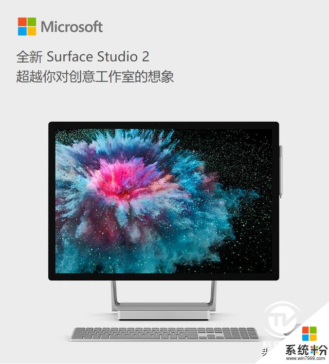 酷睿助力创意设计评微软SurfaceStudio2一体机(42)