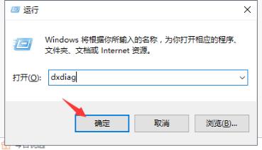 win10查看电脑配置教程(7)