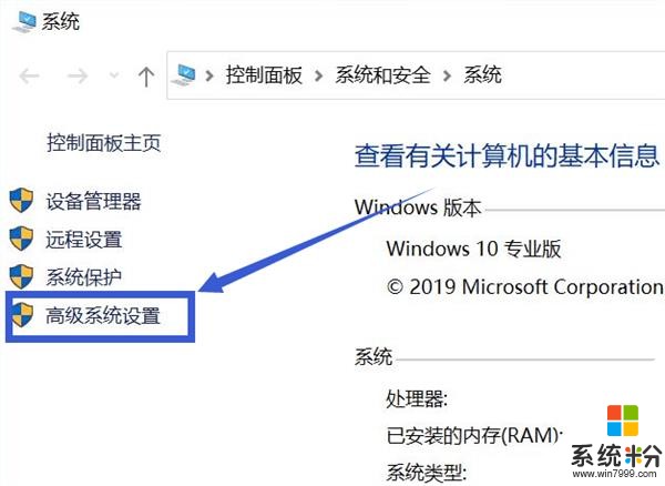 不用花錢 三招免費提升Win10電腦性能(1)