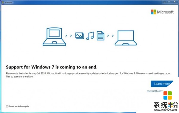 微软向更多Windows 7用户签发升级提醒通知！(1)