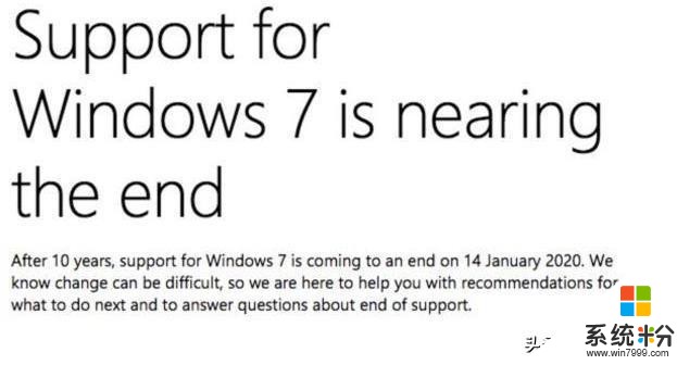 再次确认！微软再次官宣这款Windows系统寿命将尽：是时候说再见了(3)