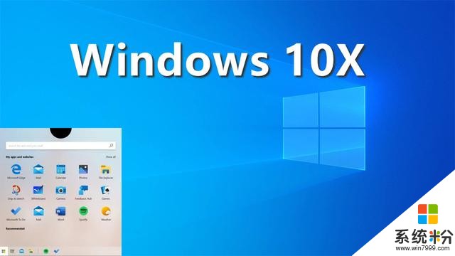 微软新操作系统Windows10X遭泄漏，更多内容被曝光(1)