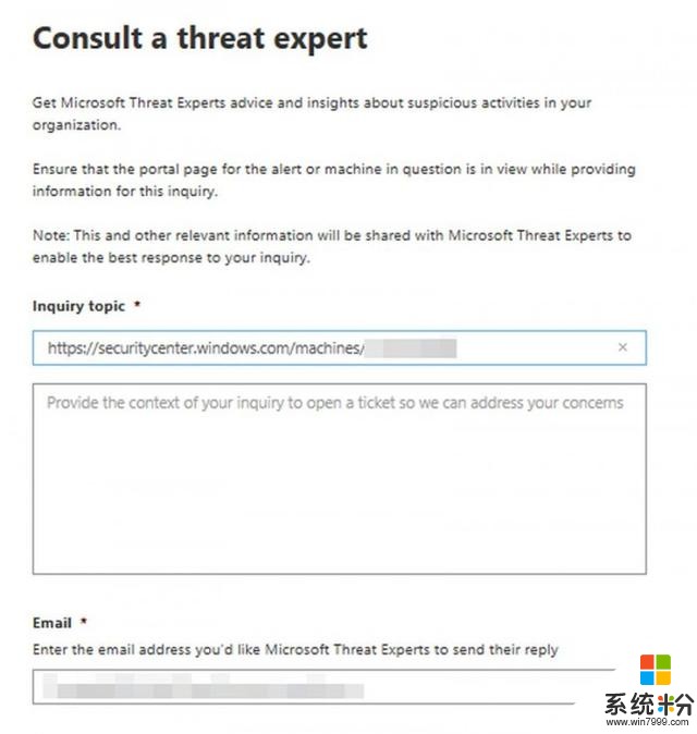 微软上线ExpertsonDemand：安全事件期间可直接咨询工程师(1)