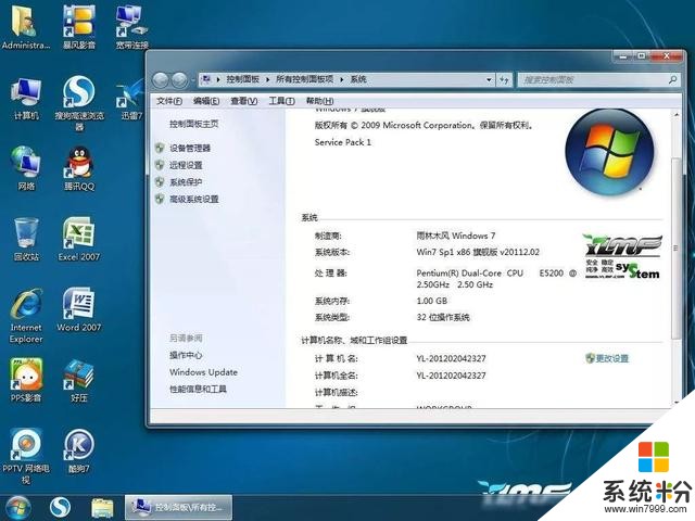 「幹貨」這才是Win10/Win7官方原版係統下載的正確方式(3)