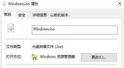 「幹貨」這才是Win10/Win7官方原版係統下載的正確方式(9)