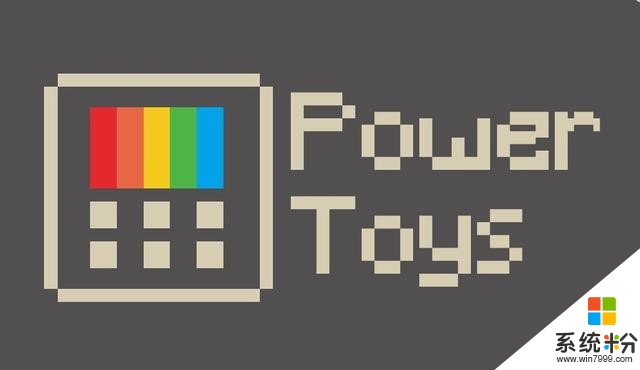 Windows下受微软官方支持的生产力工具级——PowerToys(1)