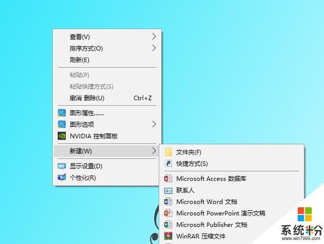 技术丨Win10如何开启“上帝模式”(1)