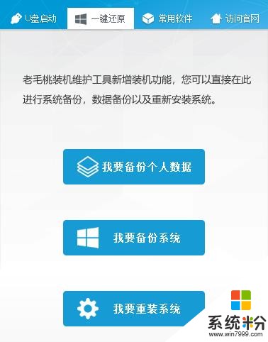 都说win10浏览器不好用，换了Chromium内核的Edge，还敢这样说？(7)