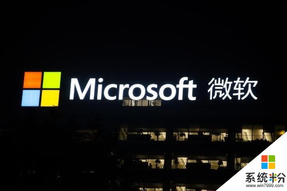 日本微软试行“上四休三”新制度：员工效率提高40%(2)