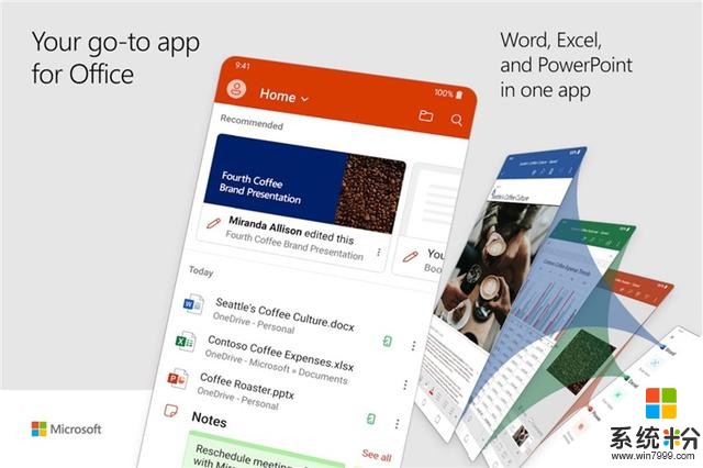 微软正式推出三合一的OfficeMobile安卓版App(1)