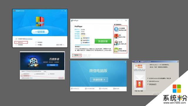 「win10激活」最簡單的電腦係統激活方法(2)