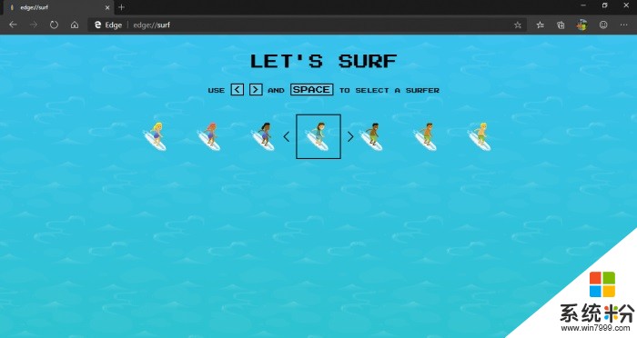 微软只更新了Edge浏览器Logo？不，还新增了一款SURF游戏(1)