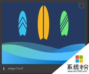 微軟隻更新了Edge瀏覽器Logo？不，還新增了一款SURF遊戲(4)