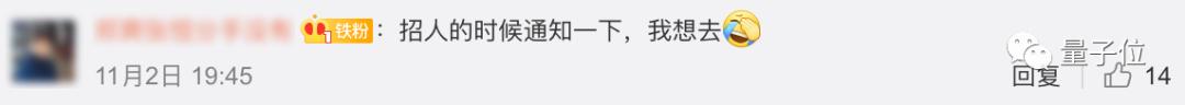 你还在996呢？微软日本已经“954”了，周五不上班，销售额涨4成(11)