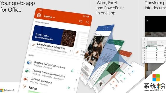 微软推出OfficeApp，Word、Excel、PowerPoint三合一（附下载）(1)