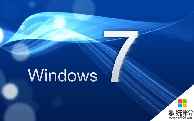 微软要对win7下手！明年将停止对win7技术支持，要升级win10吗？(1)