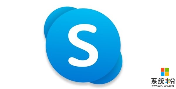 微软为Skype推出全新Logo(1)