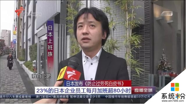 微軟4天工作，效率提升30%，國內卻還在996攢福報(1)