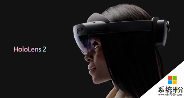 微软HoloLens2混合现实头显正式发售售价约24400元(1)