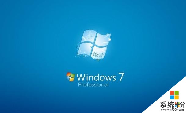 ​微软下达“最后通牒”，明年1月14日开始，windows7要说再见了(3)