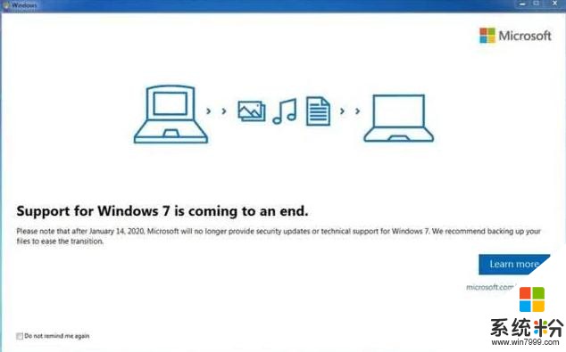 ​微软下达“最后通牒”，明年1月14日开始，windows7要说再见了(4)