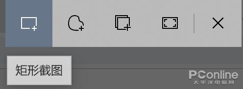 還在找第三方工具截圖？告訴你Win10自帶截圖到底有多好用(3)