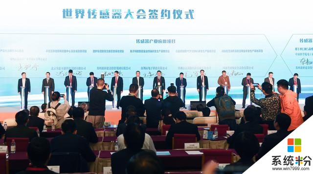 松下、西门子、微软、通用……都来了！2019世界传感器大会在郑州开幕(3)