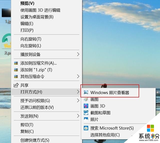 日常小技巧---win10windows圖片查看器不見了？(3)