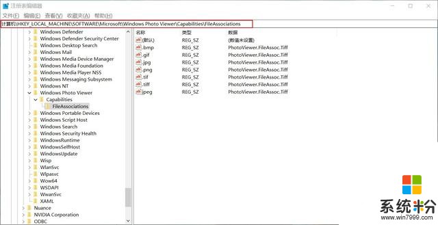 日常小技巧---win10windows图片查看器不见了？(4)