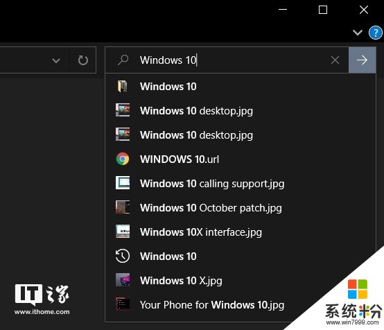 微軟2019 Windows 10更新十一月版正式版更新內容大全(2)
