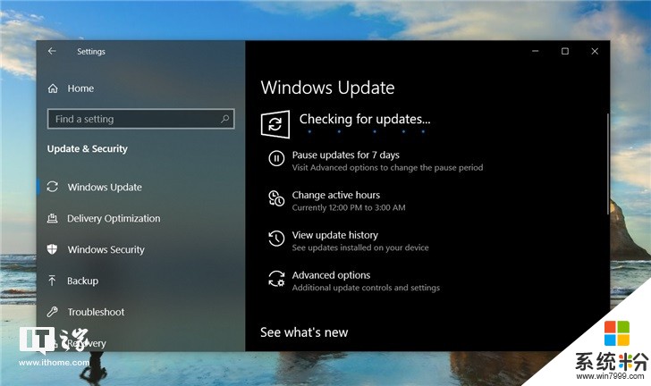 微軟2019 Windows 10更新十一月版正式版推送(1)