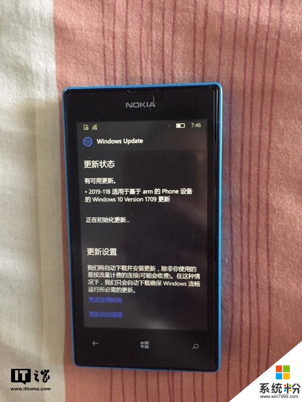 倒计时开始，微软Windows 10 Mobile 15254.597正式推送(2)