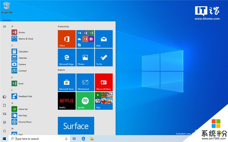 微軟Windows 10版本1803部分係統停止技術支持(1)